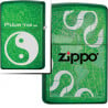 Zippo Ribbons